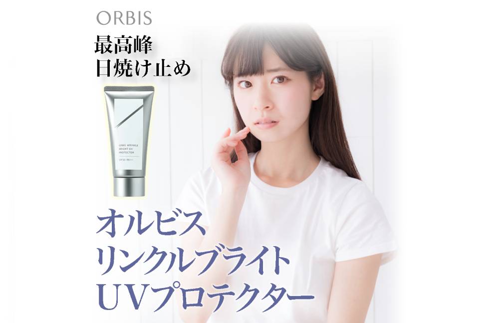 orbis-sho